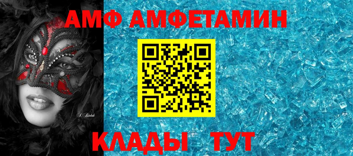 Подольск  Amphetamine  shop какой сайт  АМФЕТАМИН  АМФ Розовый  Вход с VPN 