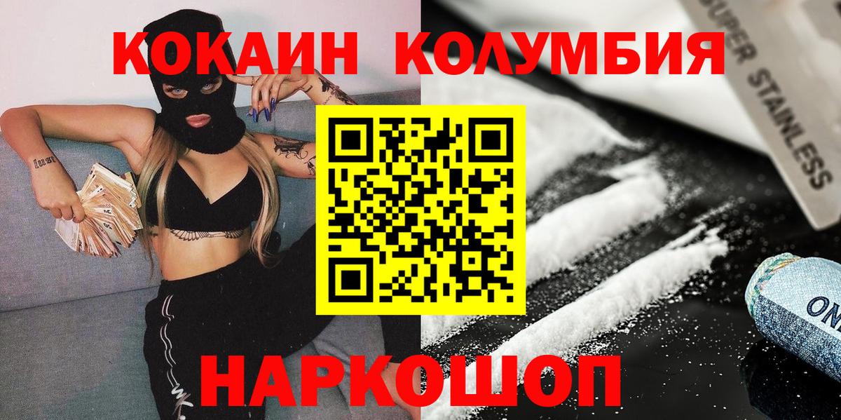 COCAIN 98% Подольск