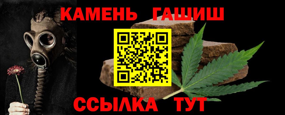 Гашиш гарик Подольск