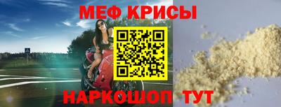 прущая мука Пушкино