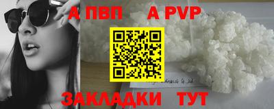круглые Пыть-Ях