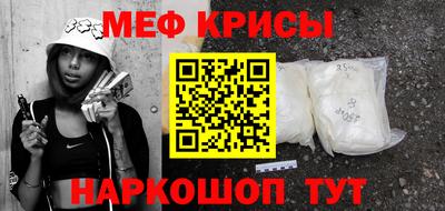 альфа пвп Рязань