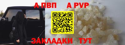 круглые Пыть-Ях