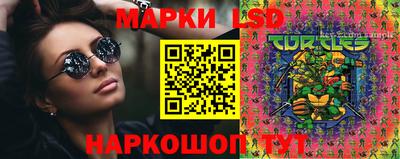 прущая мука Пушкино