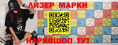 spice Рузаевка