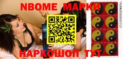 spice Рузаевка