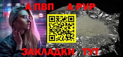 меф Рыбинск