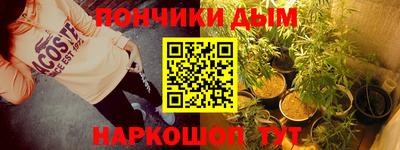 прущая мука Пушкино