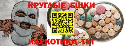 круглые Пыть-Ях