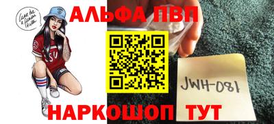 мефедрон Пугачёв