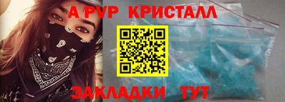 меф Рыбинск