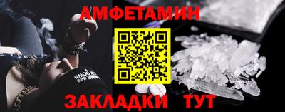 прущая мука Пушкино