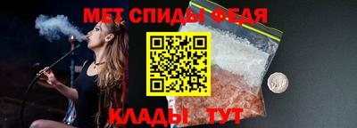 мефедрон Пугачёв
