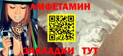 мефедрон Пугачёв