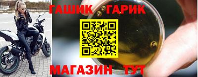 меф Рыбинск