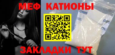 мефедрон Пугачёв