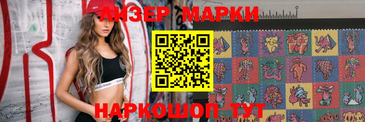 LSD-25 экстази кислота  LSD-25 экстази кислота  Подольск  Вход с VPN 