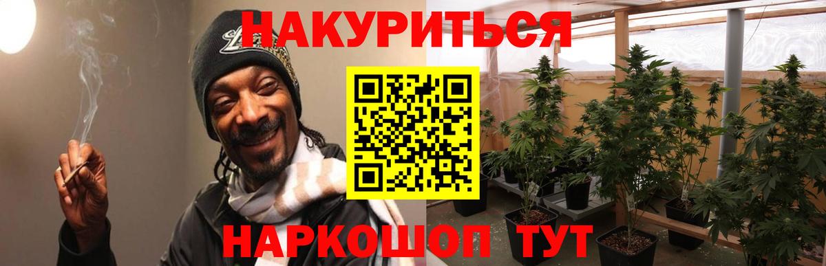 Марихуана Amnesia  Вход с VPN  Подольск  Марихуана ГИДРОПОН 